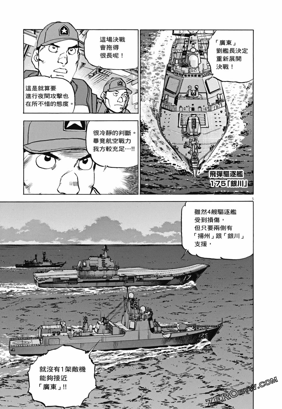 第54页