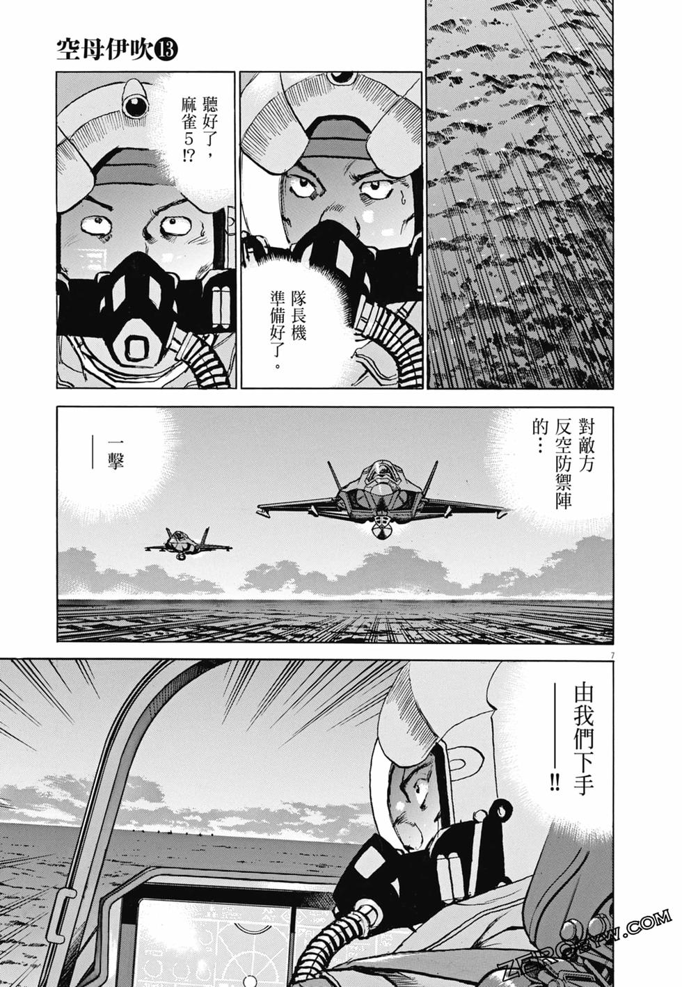 第56页