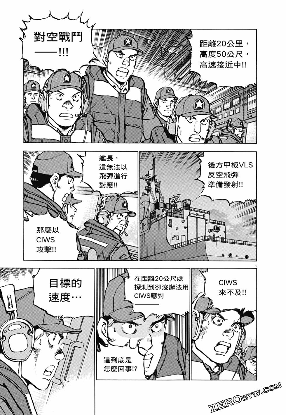 第58页