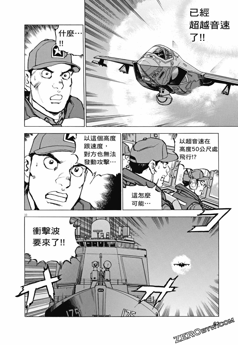 第59页