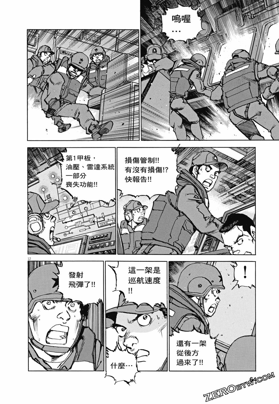 第61页