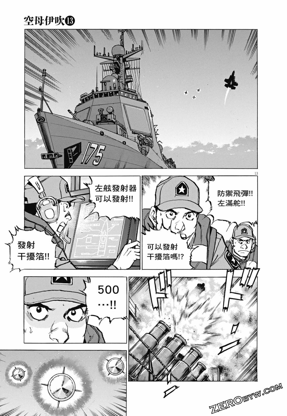 第62页