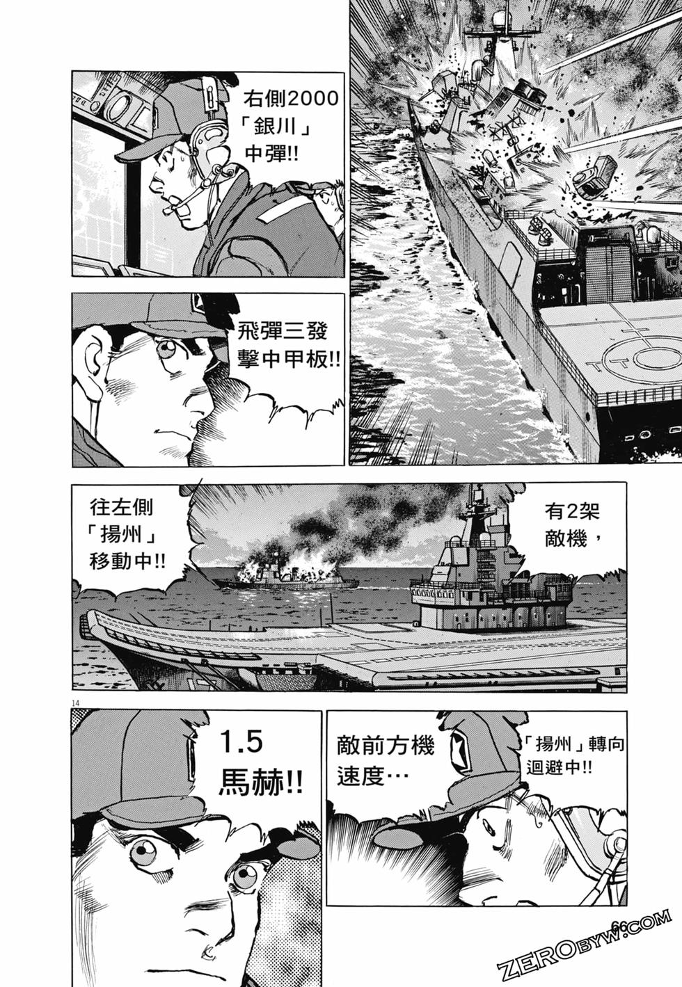 第63页