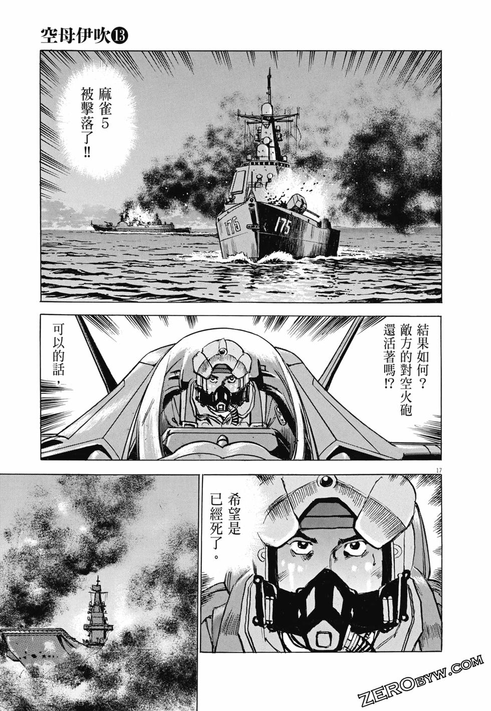 第66页