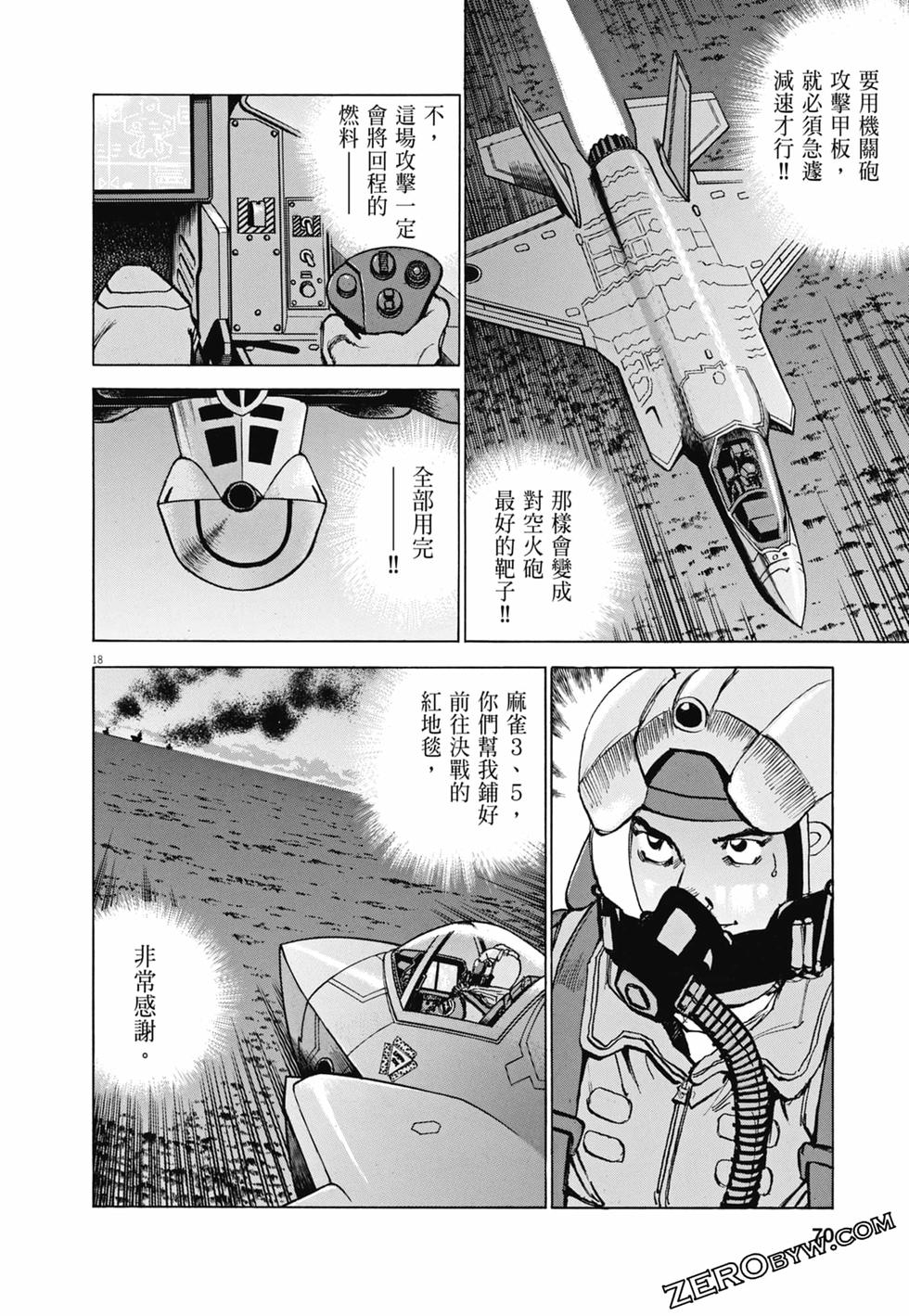 第67页