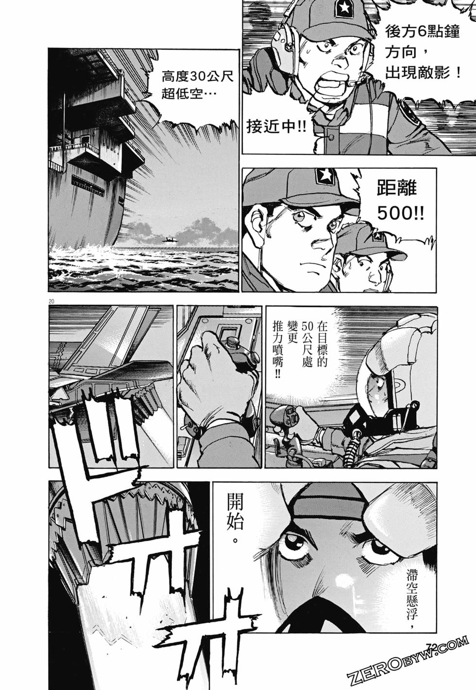 第69页