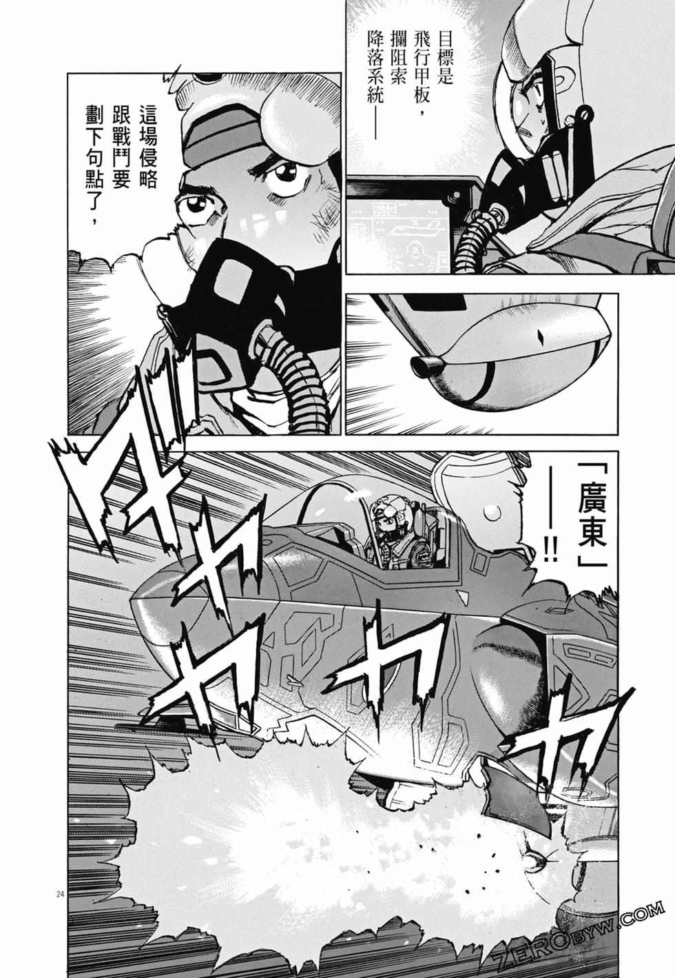 第73页