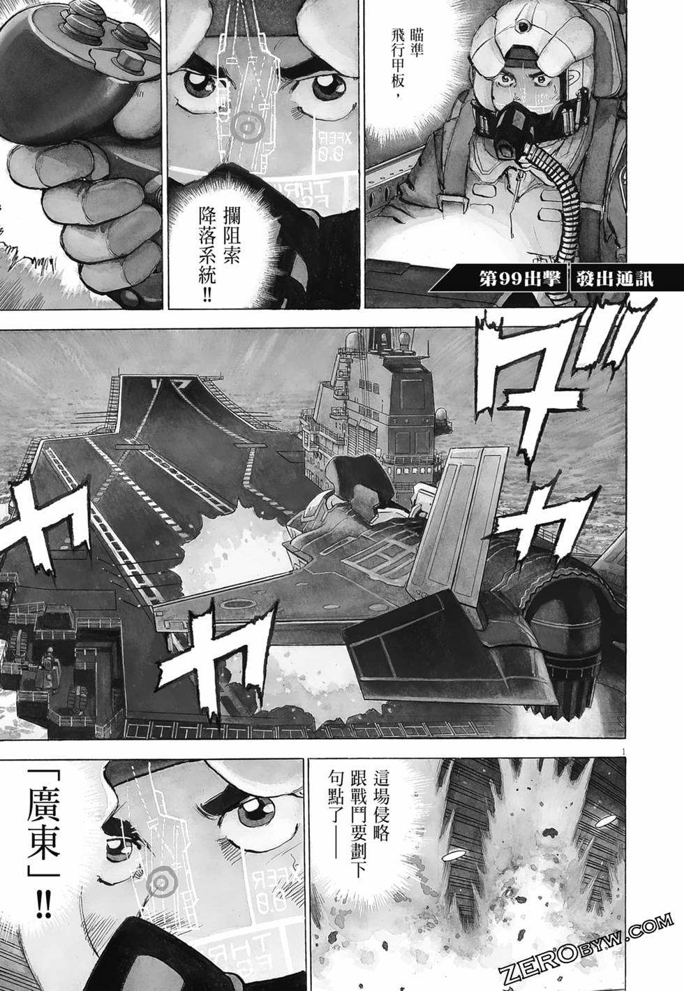 第74页