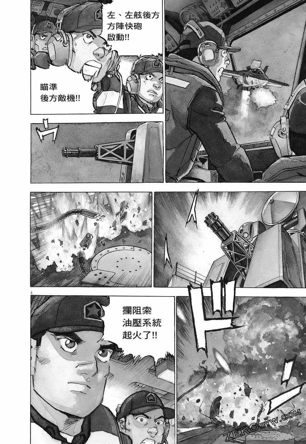 第77页