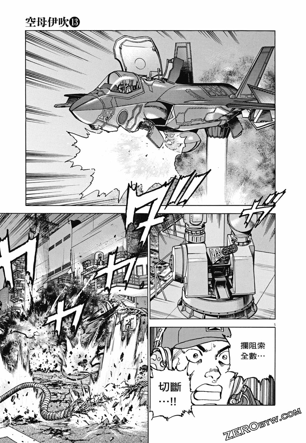 第78页