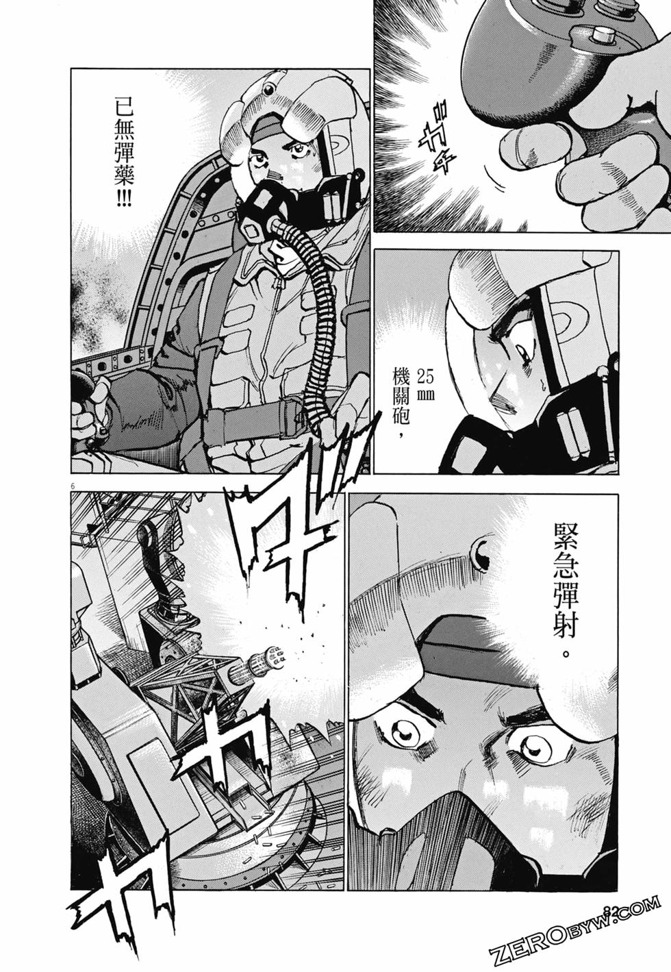第79页