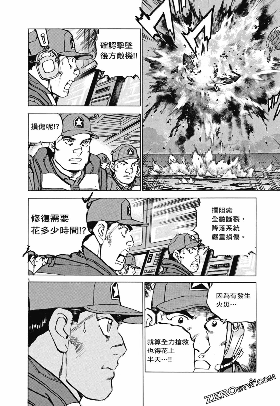 第81页