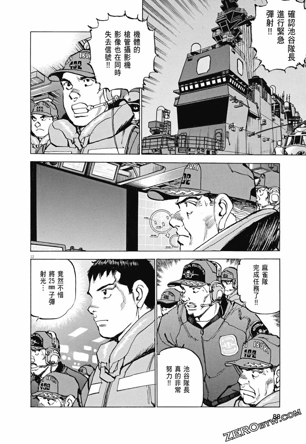 第85页