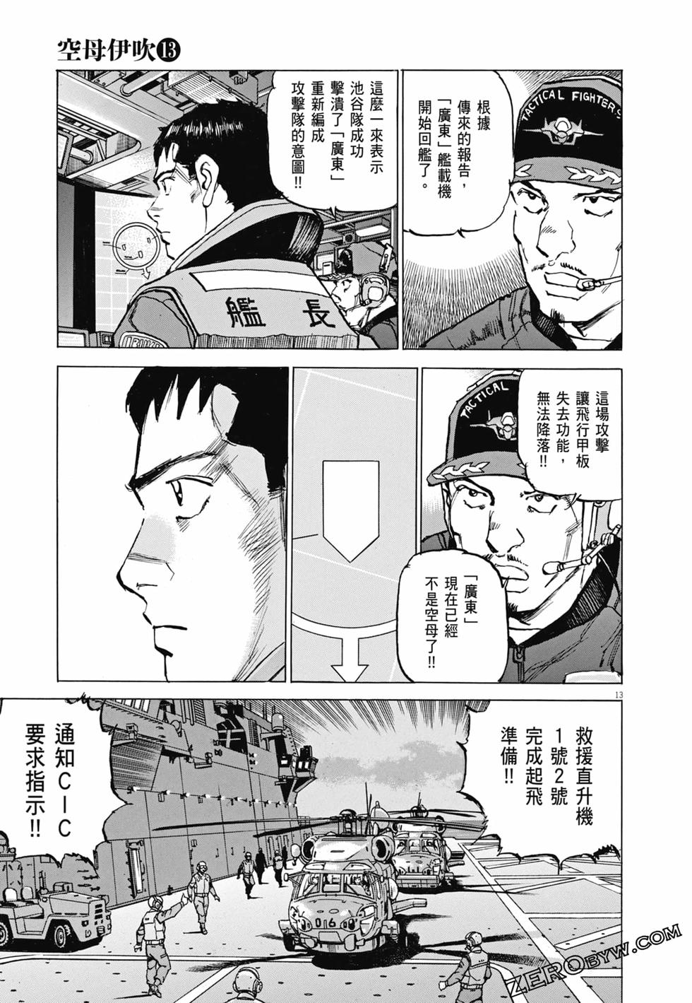 第86页