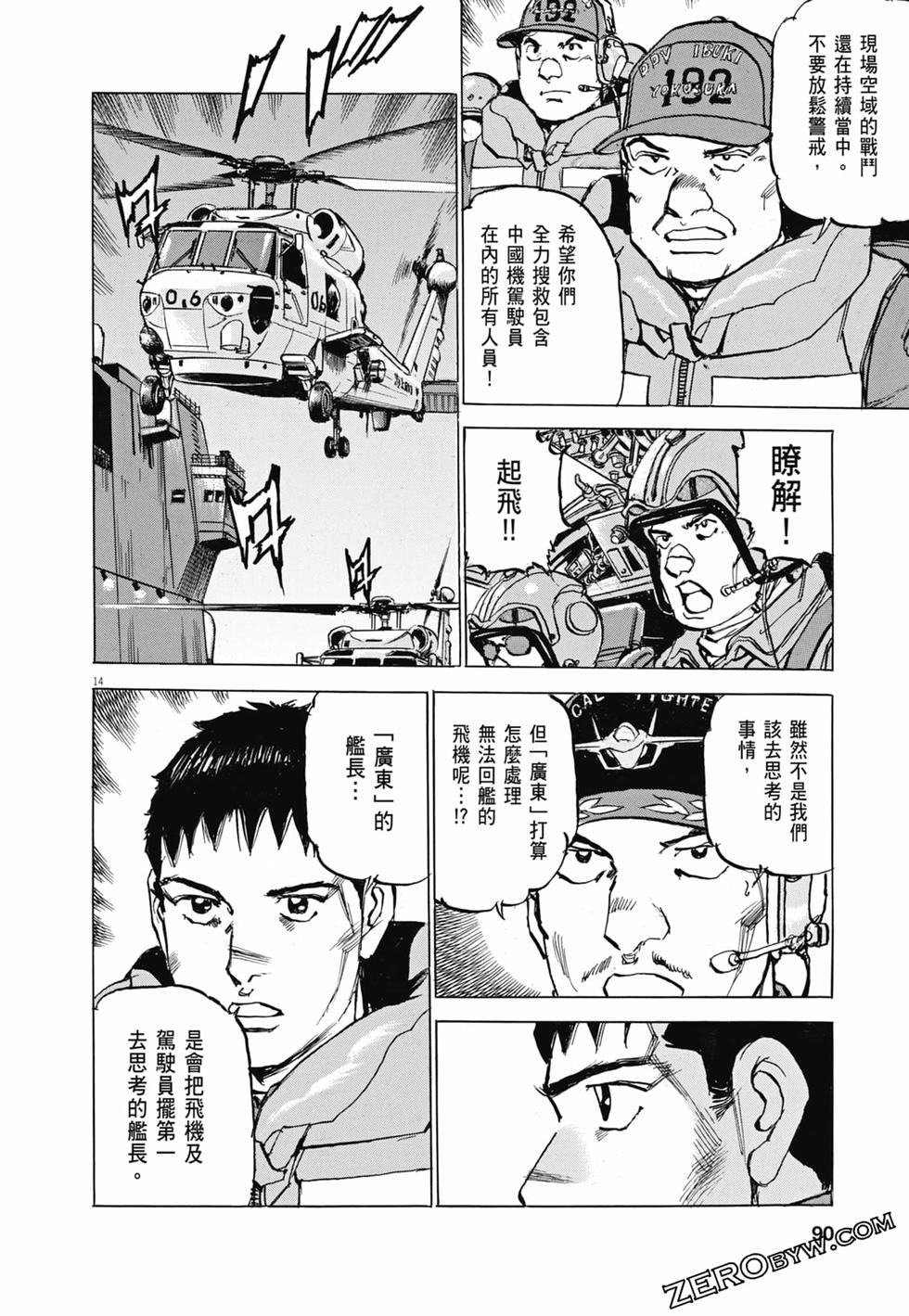 第87页