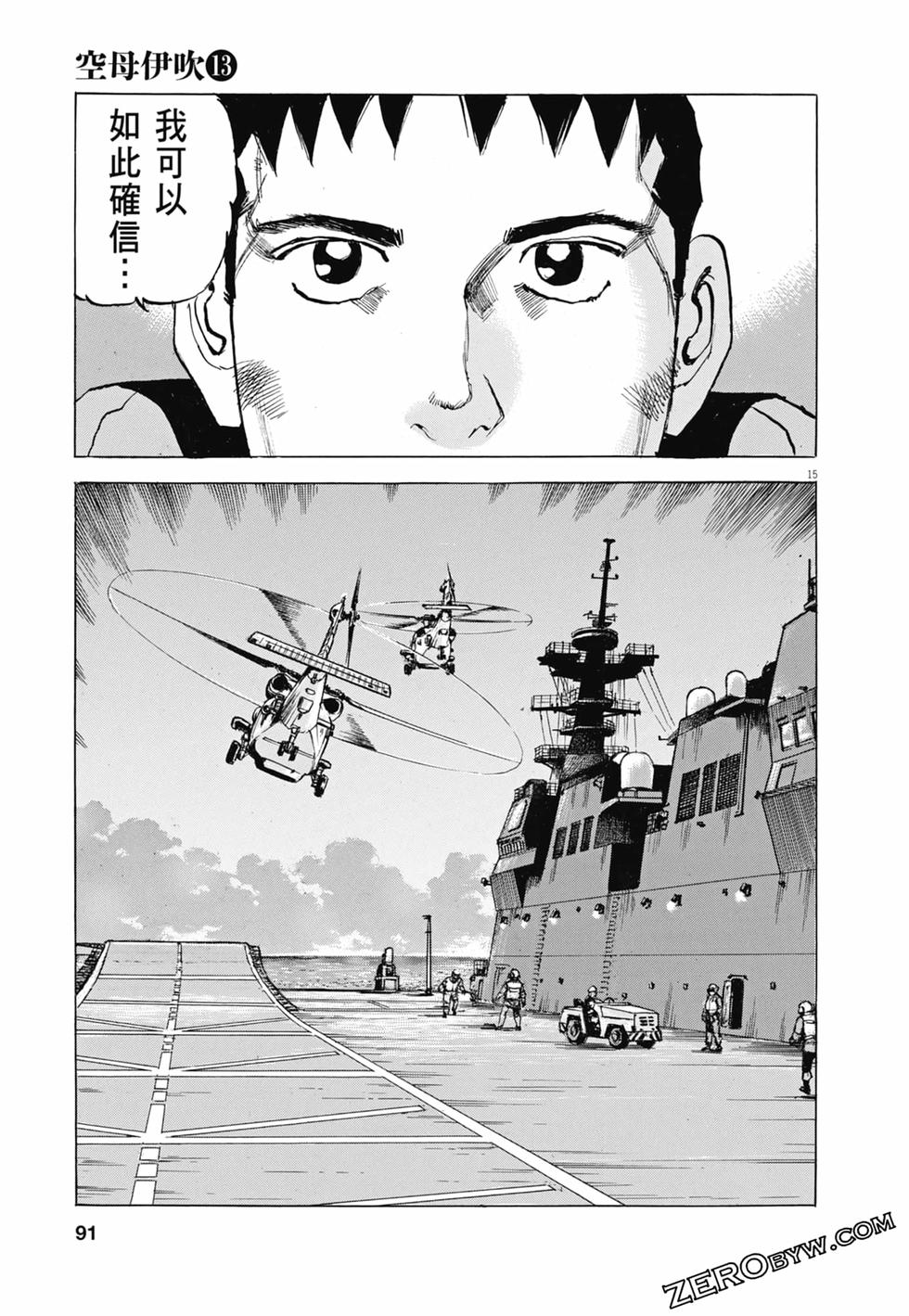 第88页