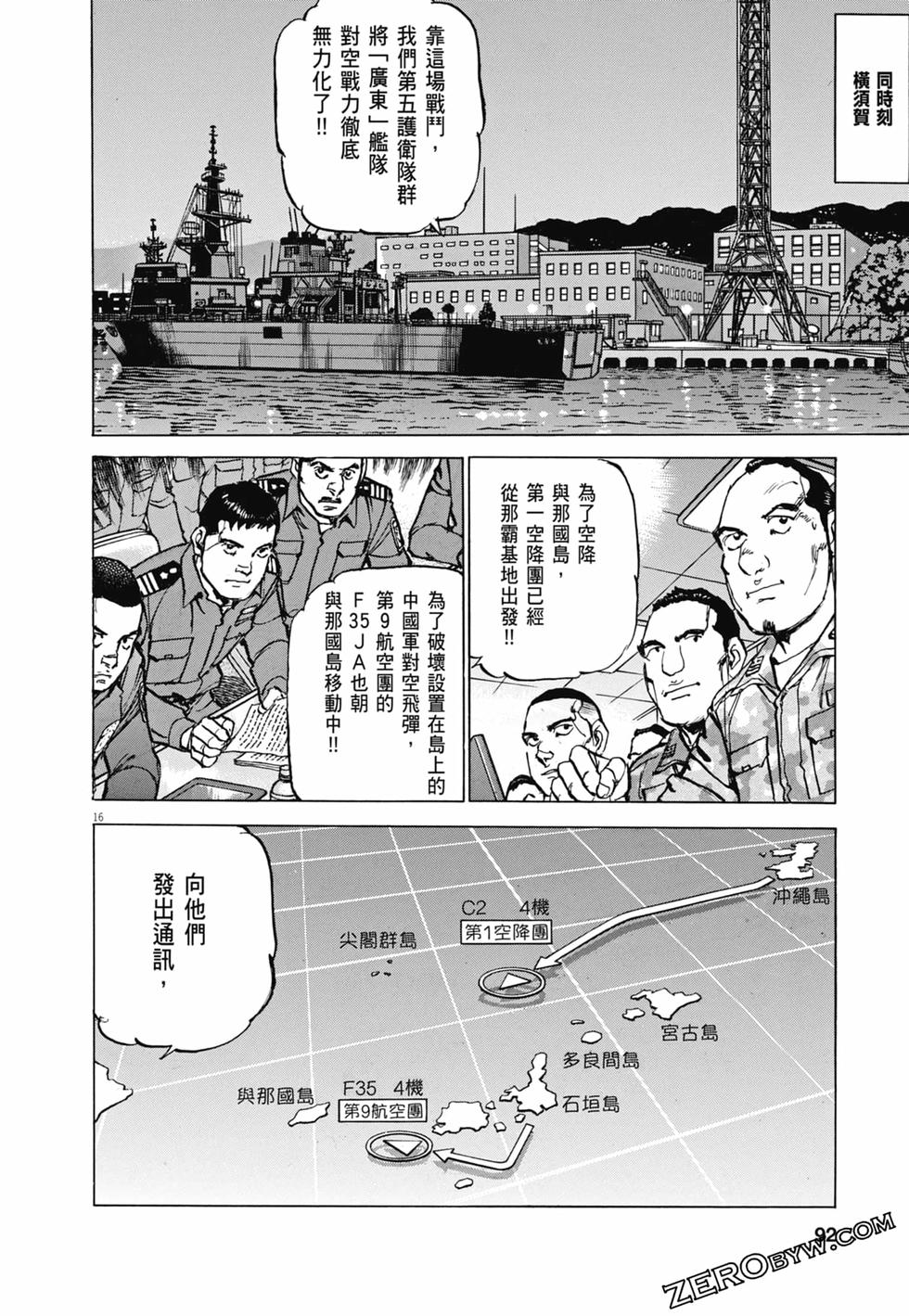 第89页