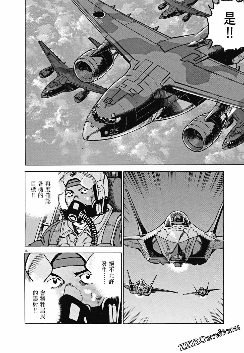 第91页