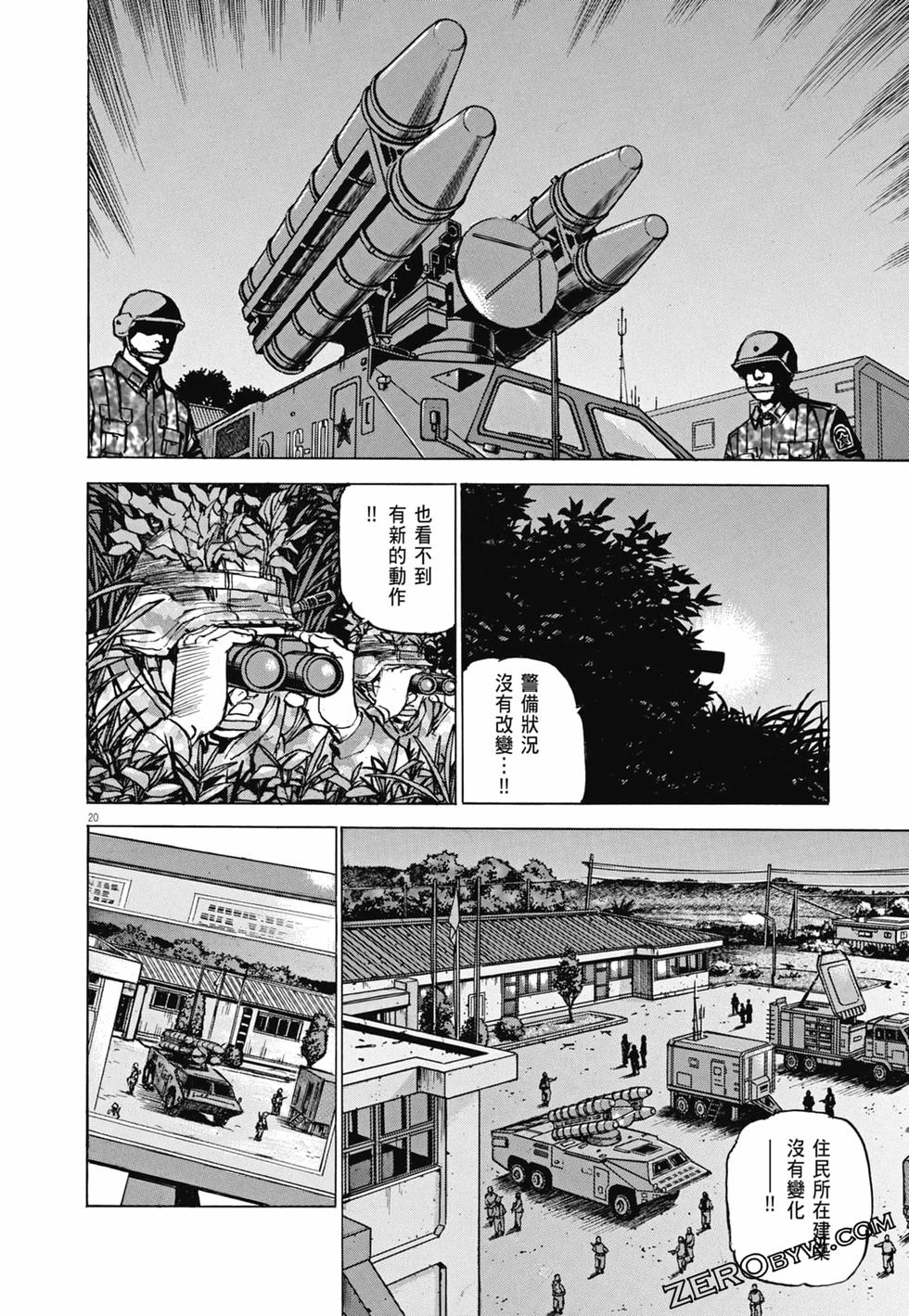 第93页
