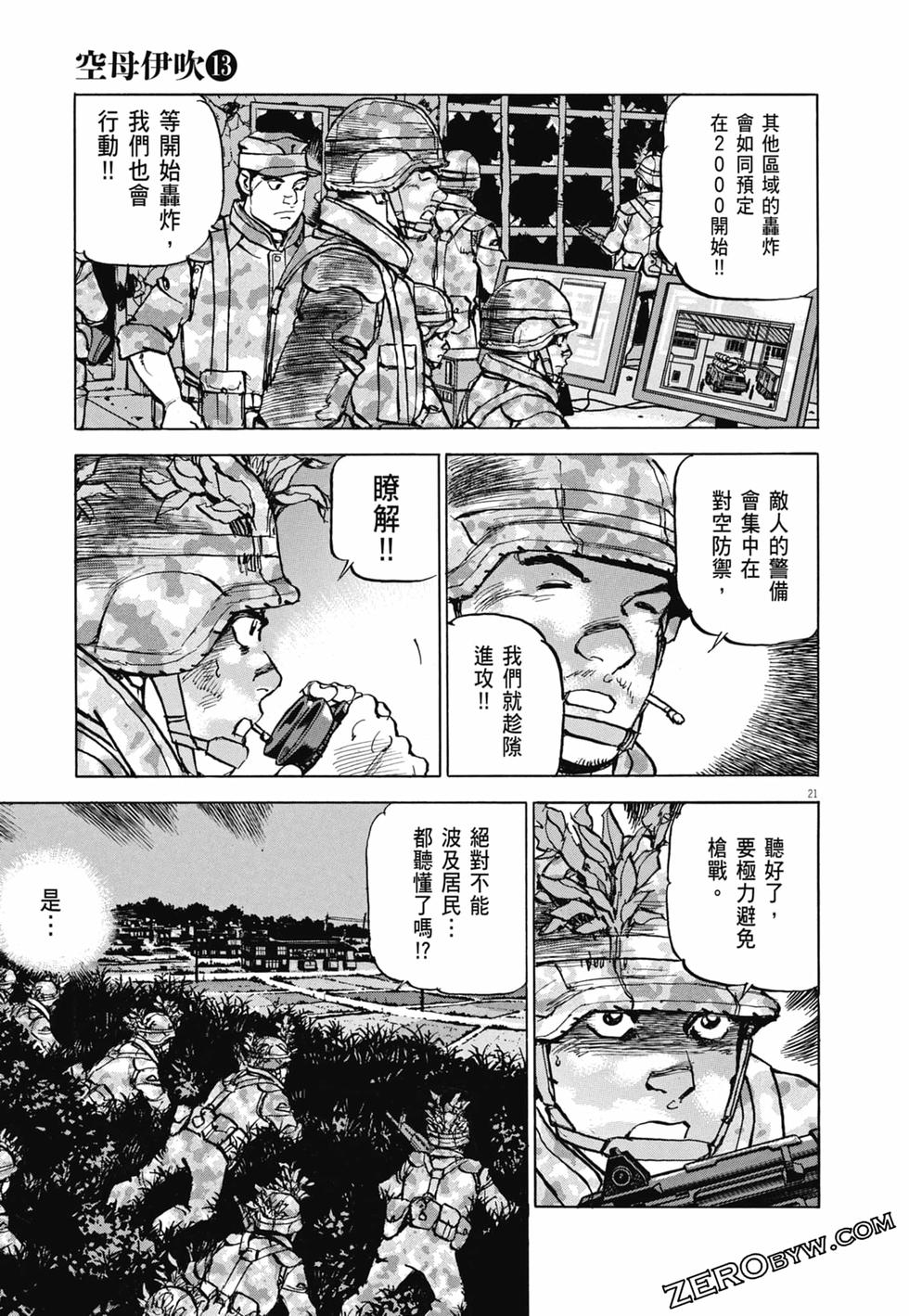 第94页