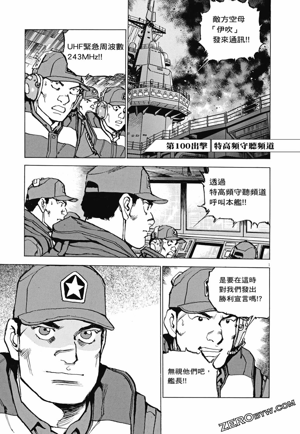 第98页