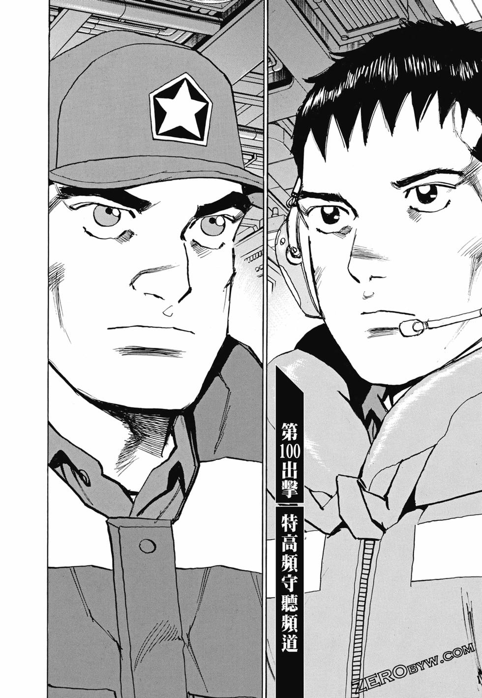 第99页