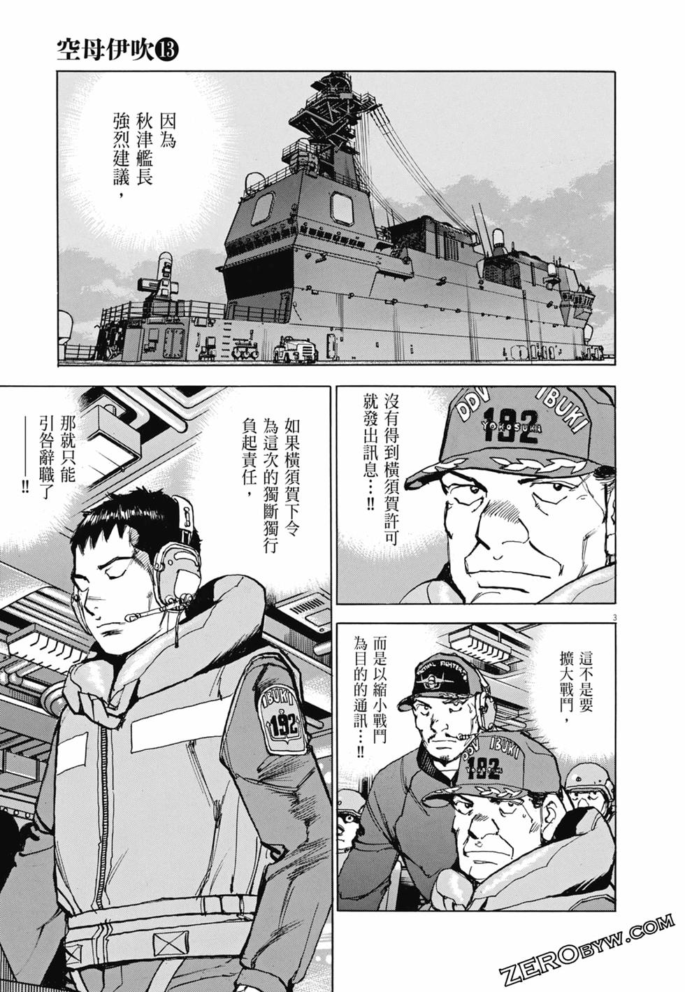 第100页