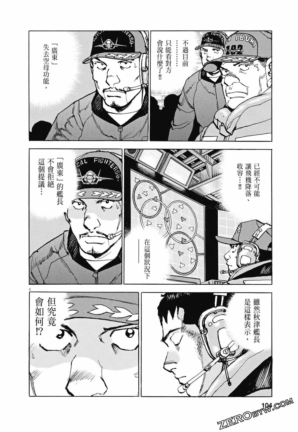 第101页
