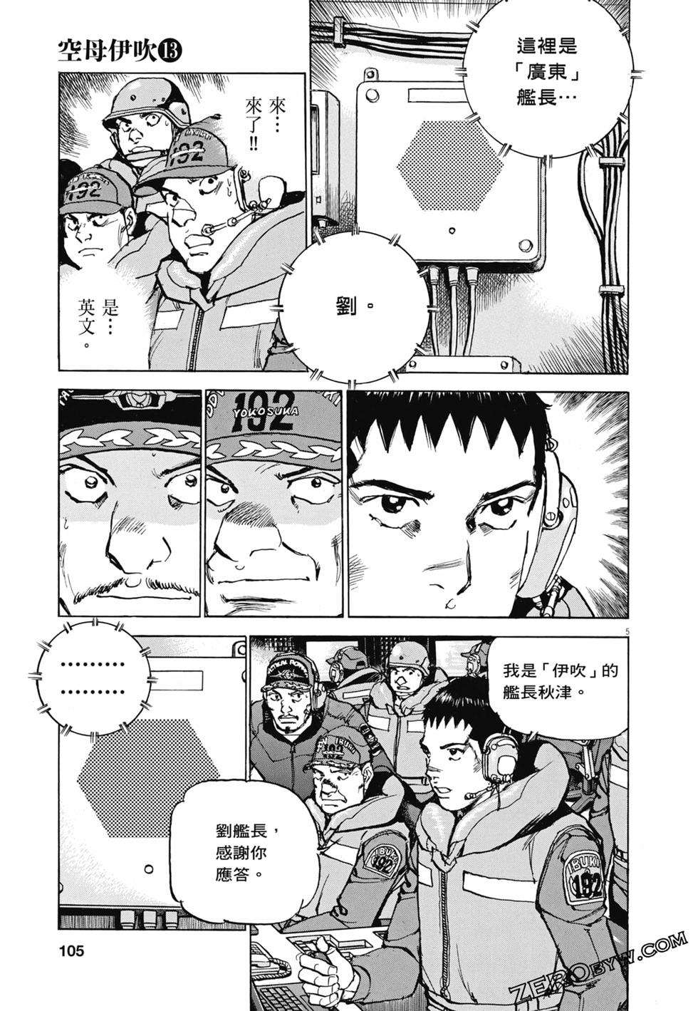 第102页