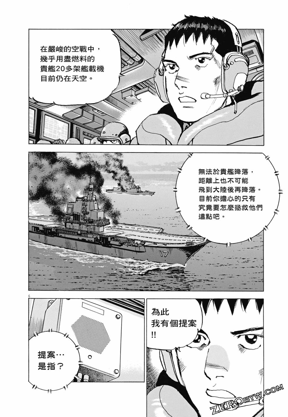 第103页