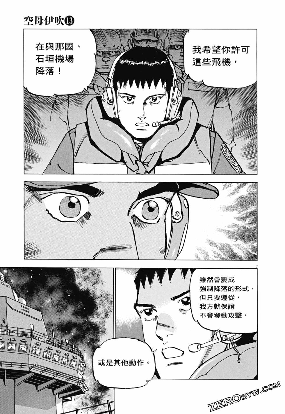 第104页
