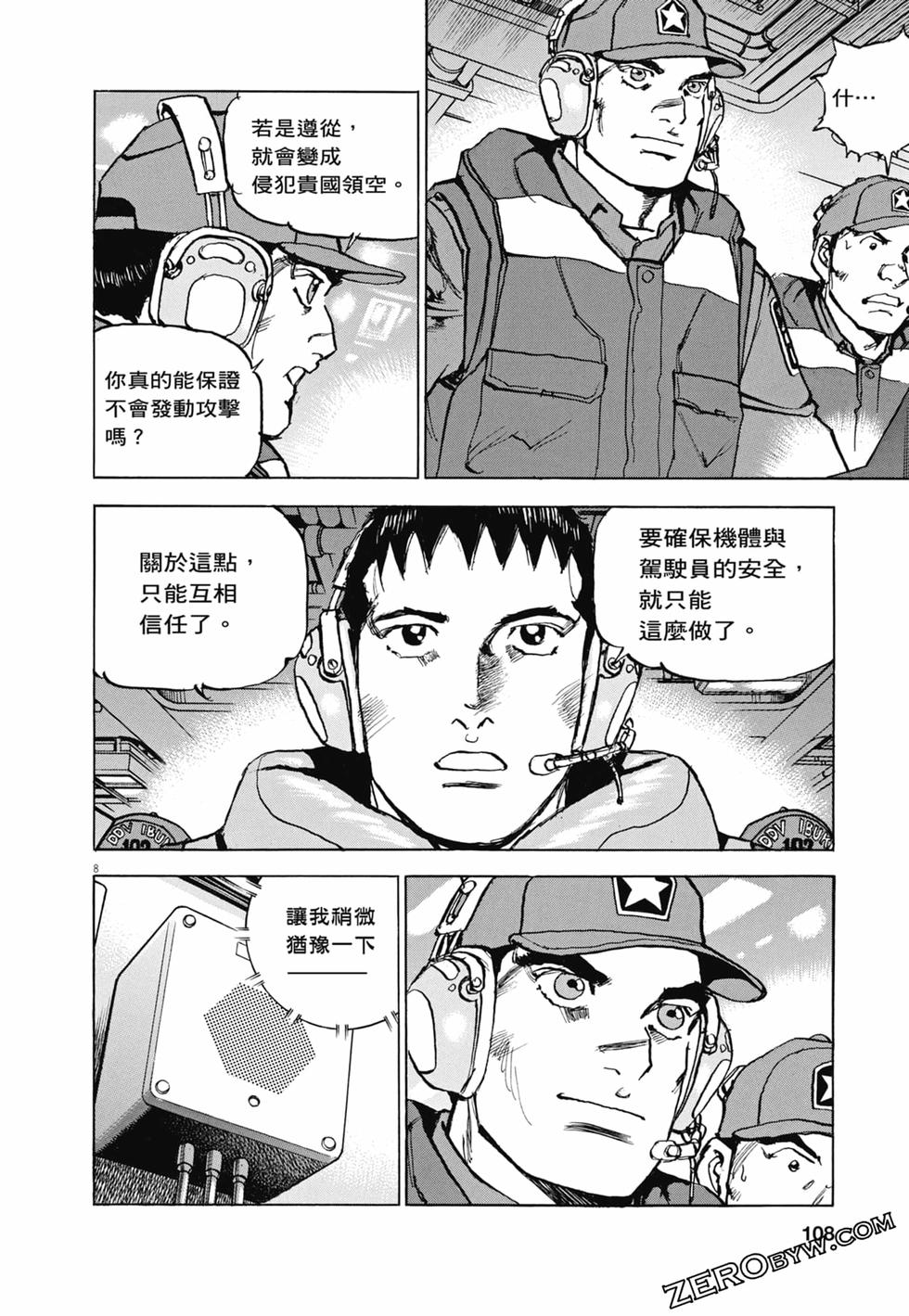 第105页