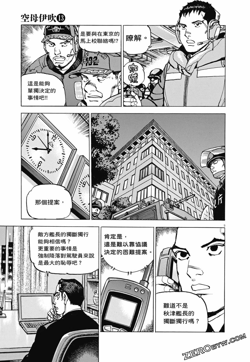 第106页
