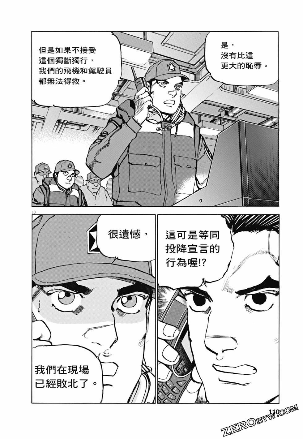 第107页