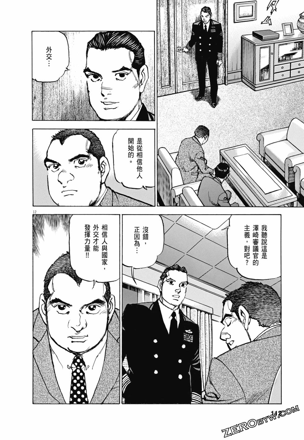 第109页