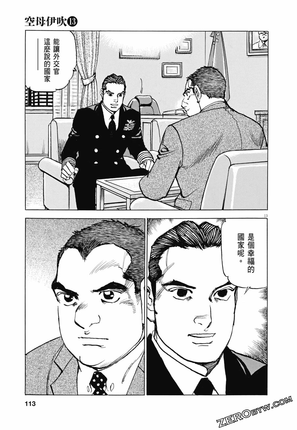 第110页