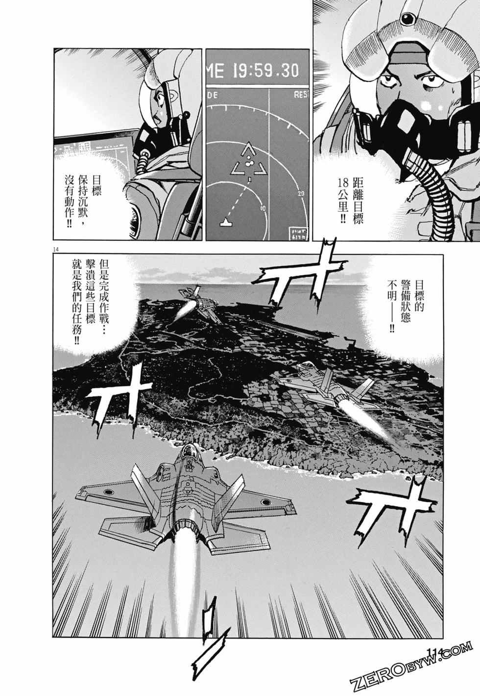 第111页