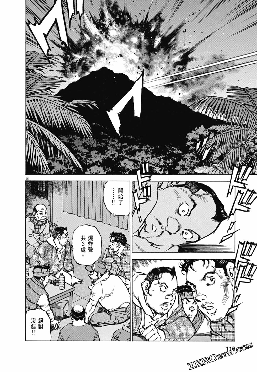 第113页