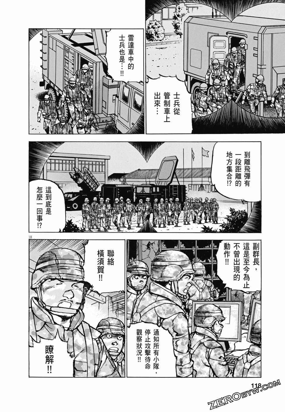 第115页
