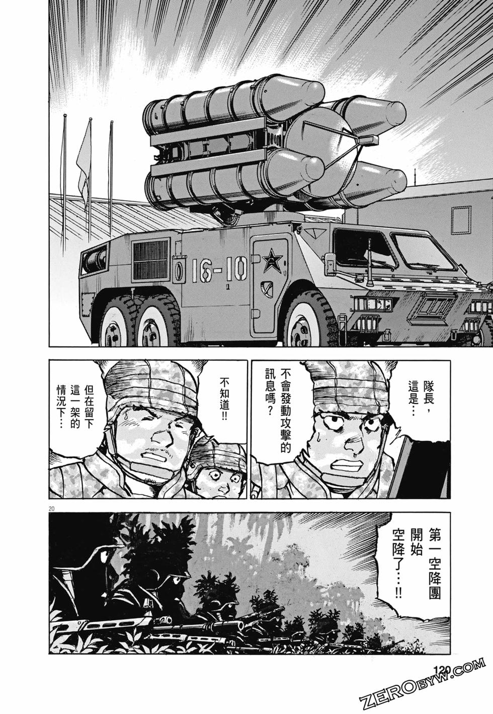 第117页
