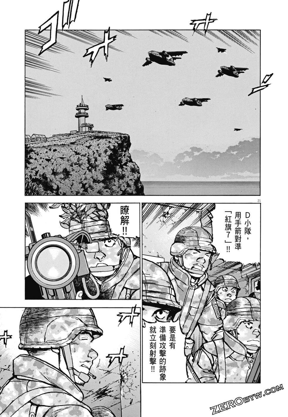 第118页