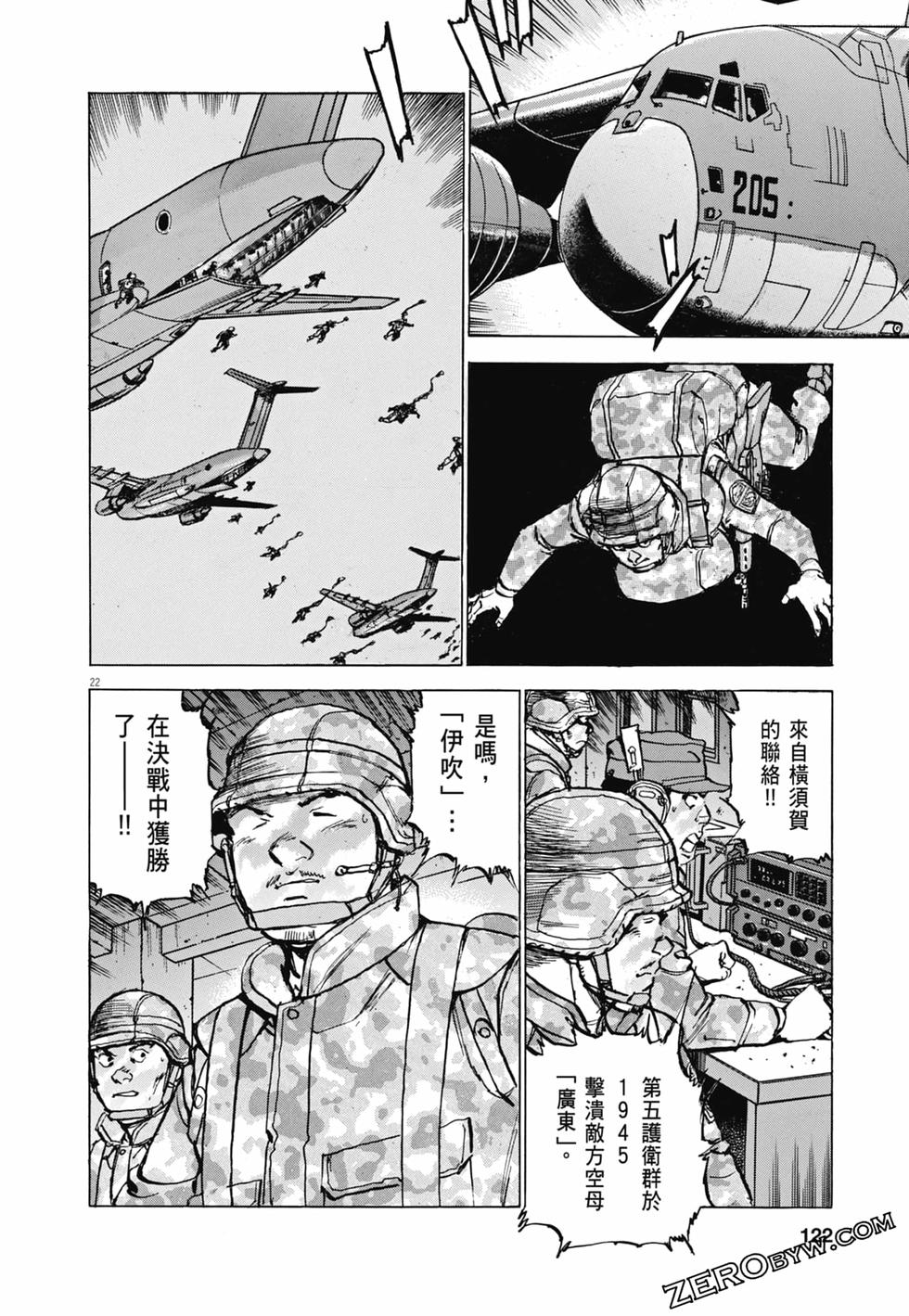第119页