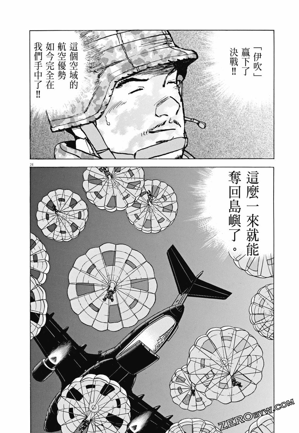 第121页