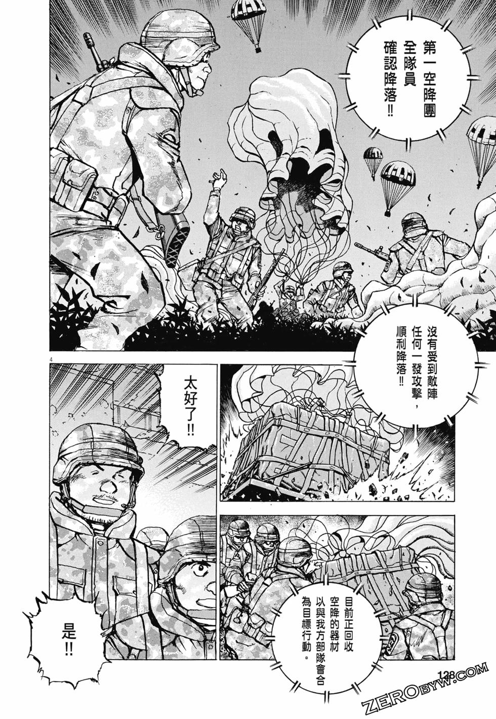 第125页