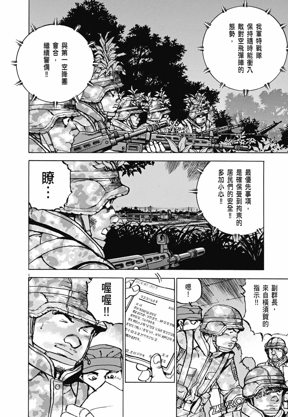 第127页
