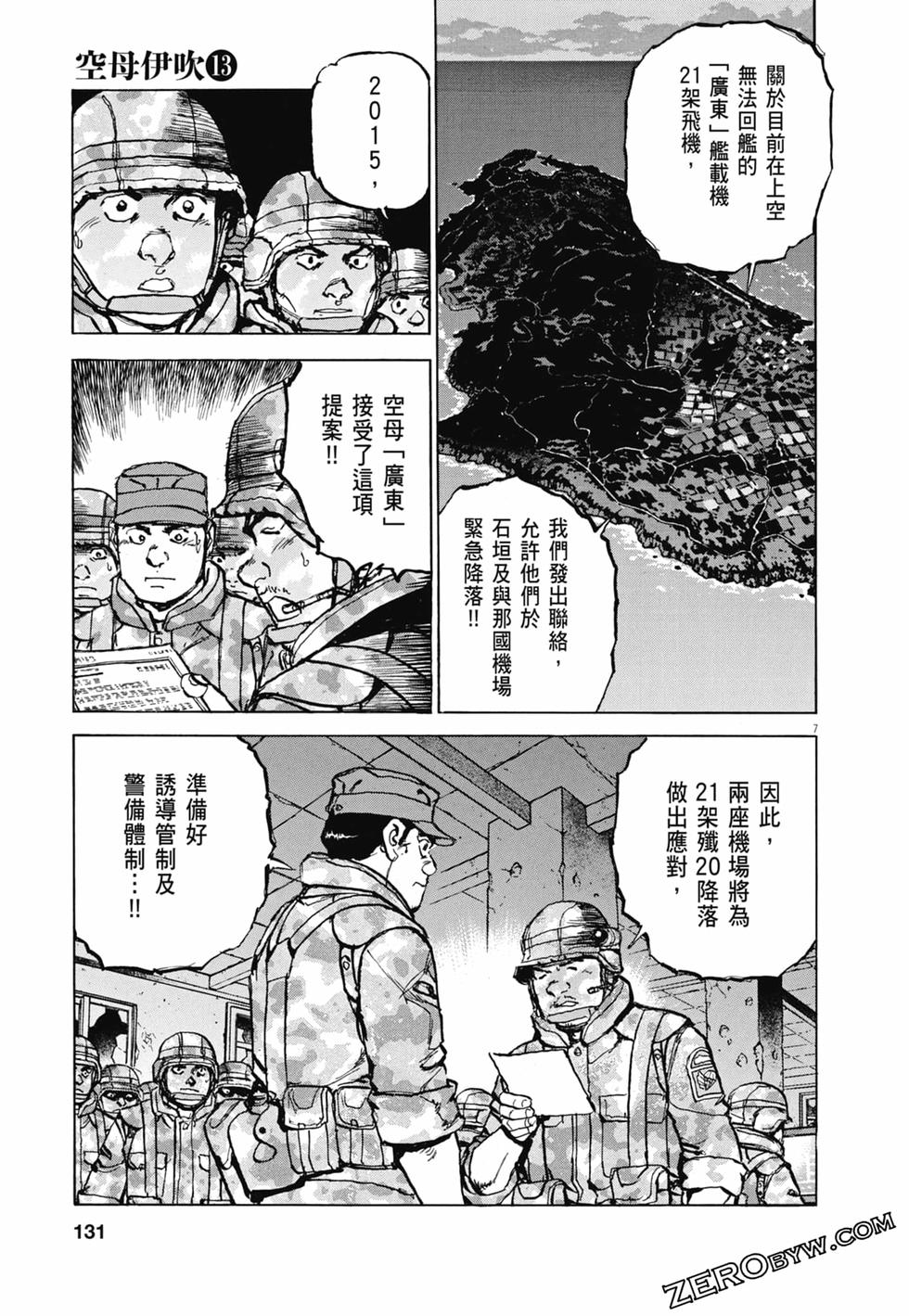 第128页