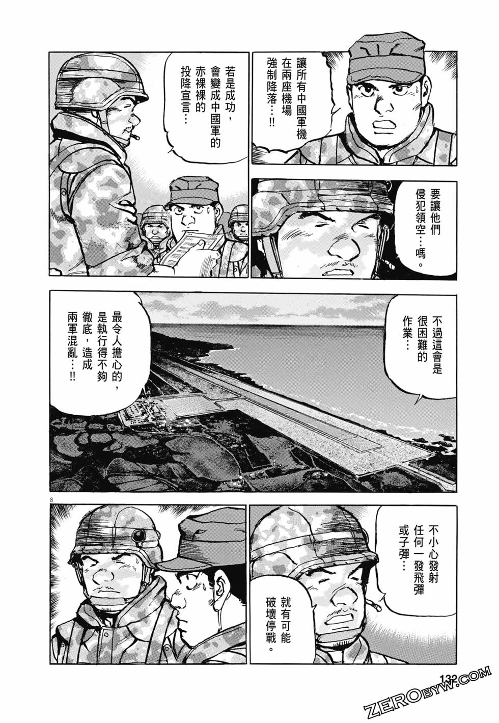 第129页