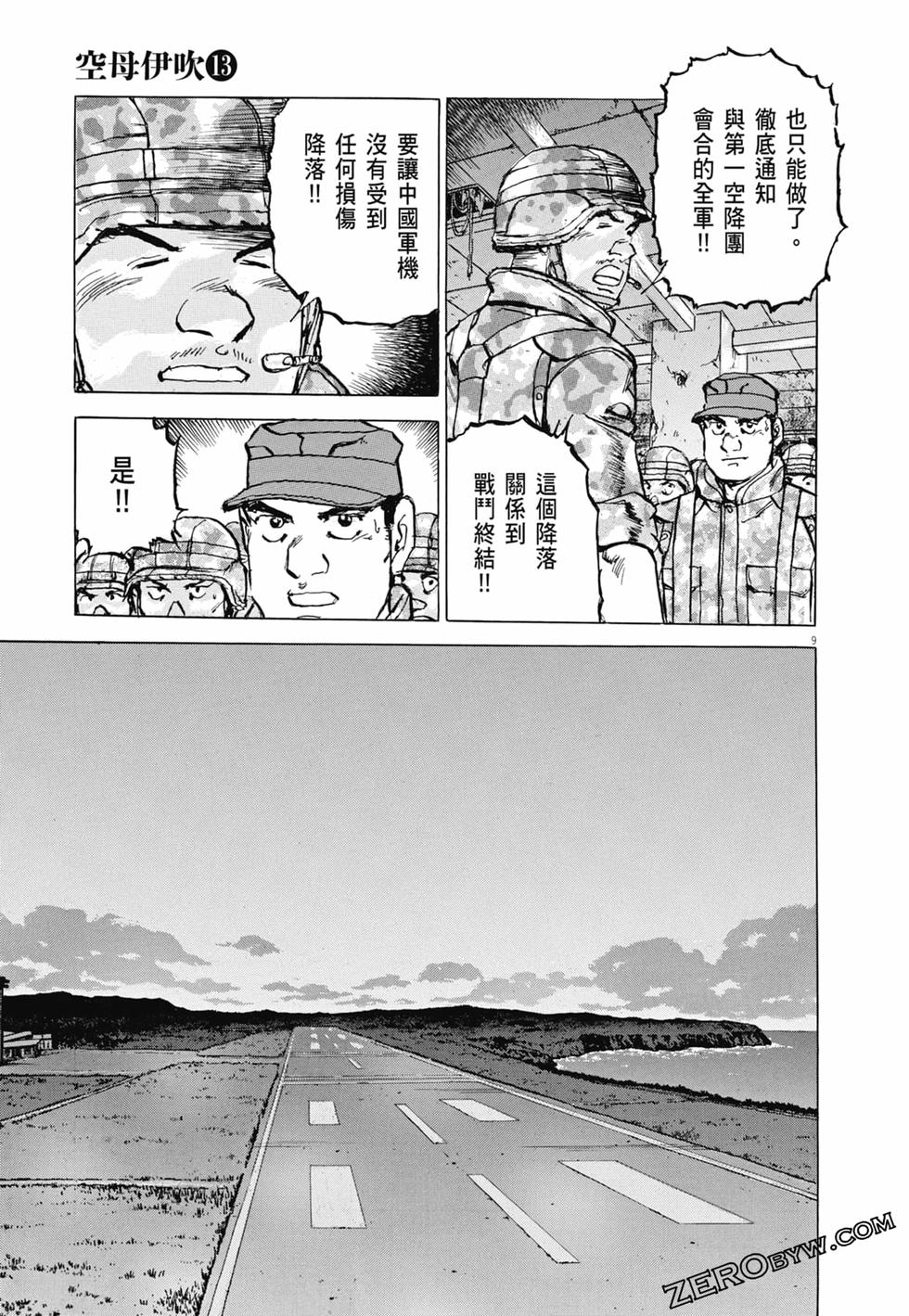 第130页