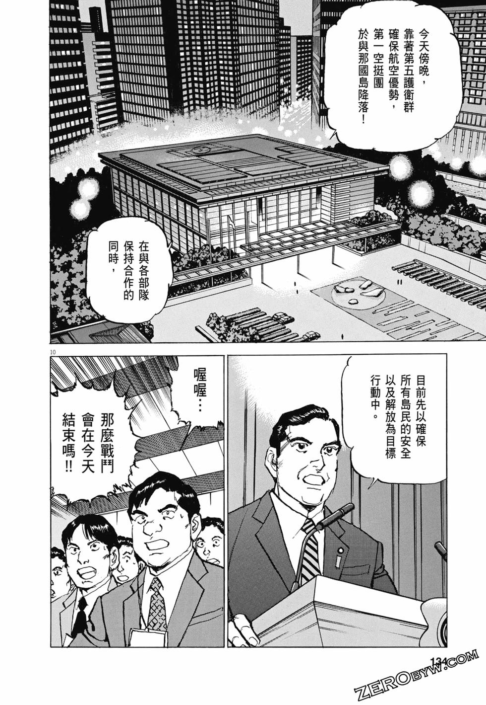 第131页
