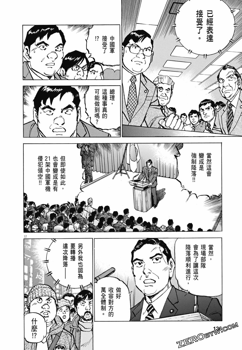 第133页